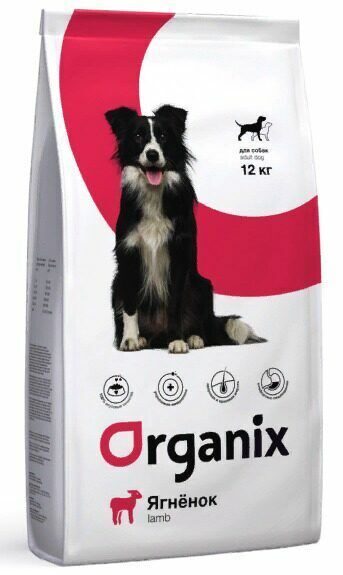 ORGANIX Adult Dog Lamb / Rice сухой корм для взрослых собак с чувствительным пищеварением ЯГНЕНОК / РИС (12 кг)