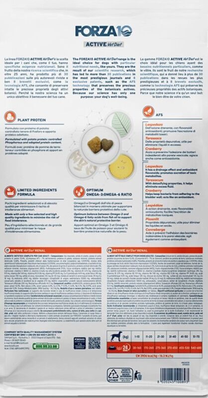 FORZA10 Active Line RENAL Canine 14/17 вет.диета для взрослых собак при хронической почечной недостаточности РЕНАЛ (4 кг)